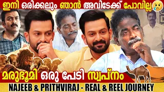 PRITHVIRAJ SUKUMARAN & NAJEEB  | REEL v/s REAL | AADUJEEVITHAM  | INTERVIEW | GINGER MEDIA