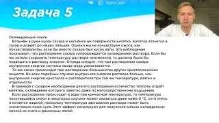 19 и 20 задание по физике ОГЭ. Работа с текстом I Часть 95 I Физика ОГЭ