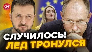 🔥ТАКОГО от Европы НЕ ОЖИДАЛИ! Это произойдет до РОЖДЕСТВА @OlegZhdanov