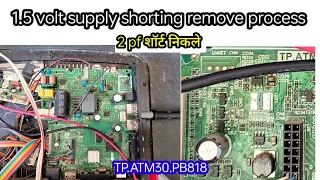 TP.ATM30.PB818 Dead/no power problem repair