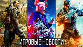 ИГРОВЫЕ НОВОСТИ Watch Dogs Legion, Cyberpunk 2077, Crysis, STALKER, Игры Дорожают, Hyper Scape, RE8