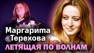 Маргарита Терехова. Как девушка из провинции покорила СССР и создала новый образ женщины в кино