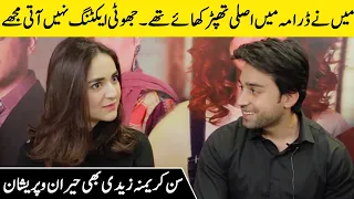 Yumna Zaidi Shocked On Bilal Abbas Khan Answer About Pyar Ke Sadqay | SB2G | Desi Tv