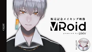 【＃VRoid studio】3Dモデルメイキング映像