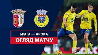 Braga — Arouca | Highlights | Matchday 28 | Football | Championship of Portugal