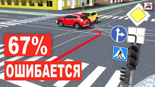 Кто Виновен В Аварии На Перекрёстке!!! Знай Свои Права!!!