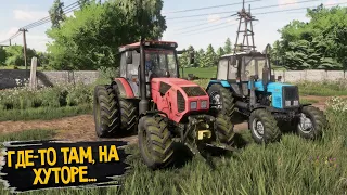 В СЕЛЕ РАБОТА ЕСТЬ ВСЕГДА! ВЕСЬ КОЛХОЗ НА СИЛОСЕ! Farming Simulator 22