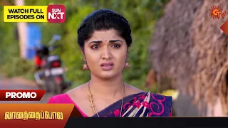 Vanathai Pola - Promo | 25 November 2023 | Sun TV Serial | Tamil Serial