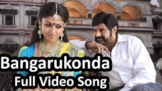 Bangarukonda Full Video Song || Simha Movie || Bala Krishna,Nayantara