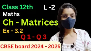 lec 2 Class 12th Math ||chapter 3 Matrices Ex 3.2|| Q1 to Q3 (CBSE board 2024 - 2025)