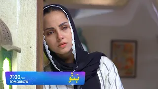 Banno Episode 49 Part 2  Promo l Review Episode Tonight At 7pm only har pal geo l BEENA l l#banno48