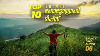 Top 10 Tips For Taking Incredible TRAVEL  PHOTOS | 2022