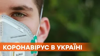 Идет на спад: ситуация с коронавирусом и местными выборами в Украине