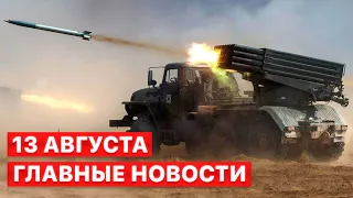 🔥 Россия в очередной раз обстреляла Запорожскую АЭС - эфир “FREEДОМ”