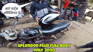 Gokalpuri Tyer Market😱 ! All Bike Parts Available !body kit only 3000 price