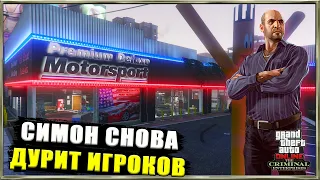 Новые автосалоны ОТКРЫЛИСЬ в GTA Online