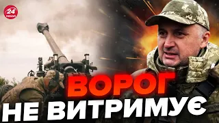 💥ЧЕРЕВАТИЙ: Що з ОБОРОНОЮ ворога? / Є ДВА КЛЮЧОВІ НАПРЯМКИ