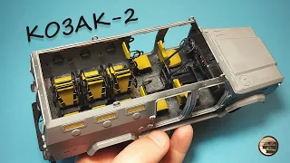 Ukrainian MRAP COSSACK-2. Build And Upgrade of Interior Scale Model 1/35 ICM p.1 (subs)