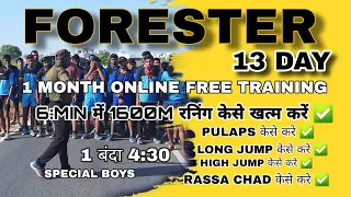 13:day 1MONTH ONLINE FREE TRAINING ✅️ SPECIAL BOYS  👦 1MONTH ચેલેન્જ  आप ટાઈમિંગ देखो