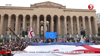 "Додому до Європи": багатотисячний мітинг в Грузії