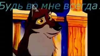 ♫♫ Animash ~ А ты люби меня ♫♫