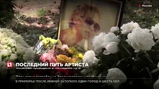 Экс-солиста “Иванушек International” Олега Яковлева проводили в последний путь