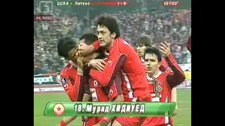 CSKA - Litex 22/03/2006 Cup of Bulgaria