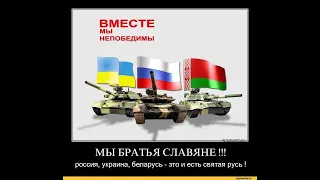 Пророчество – «Кто победит в войне с Россией»