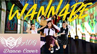 [AOG] WANNABE by ITZY | D∆nce C✿ver