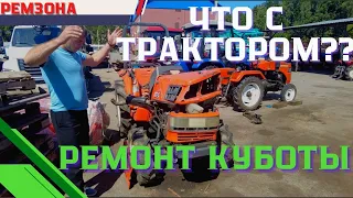 ВОТ КАК БЫВАЕТ. ПРАВДА О ТРАНСПОРТНЫХ КОМПАНИЯХ. РЕМОНТ А155. Ч.1