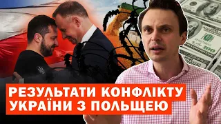 Результати візиту Зеленського у США і конфлікту України з Польщею! До чого прийшли? Аналіз