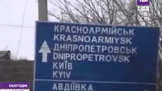 Обстріли Донецька - на відео зняли місцеві мешканці