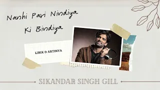 NANHI PARI NINDIYA KI BINDIYA ~ Kulfi Sikandar Singh Gill ( Lirik dan artinya ) | SSG | OST KULFI