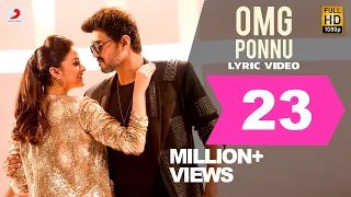 Sarkar  - OMG Ponnu Lyric Video | Thalapathy Vijay, Keerthy Suresh | @A. R. Rahman  | A.R Murugadoss