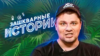 BAD STORIES Season 3: Garik Kharlamov, Ilyich, Cross, Muzychenko, Dzharakhov