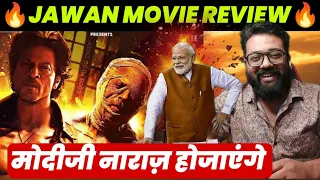 Jawan Review | Jawan Movie Review | Jawan Hindi Review | Shah Rukh Khan | Atlee | Nayanthara |VijayS