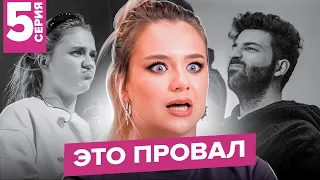 ОТМЕНА КОНЦЕРТА? / НИКТО НЕ ПРИШЕЛ / AKSHOW4 / 5 серия