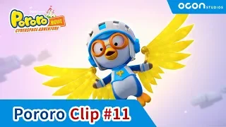 [Pororo Cyberspace Adventure] This is a golden wing!ㅣOCON