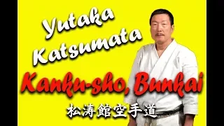 Yutaka Katsumata, Kanku-sho, Bunkai