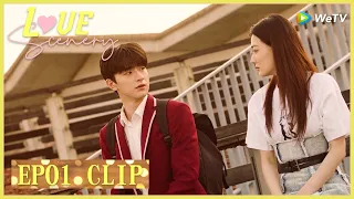 【Love Scenery】EP01 Clip | Did he fall in love when they first encounter? | 良辰美景好时光 | ENG SUB