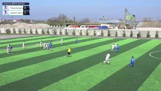 ДЮСШ-11 Черноморец (Одесса) 0-0 ФК Смена Оболонь (Киев) U14. Прямая трансляция. 2 тайм