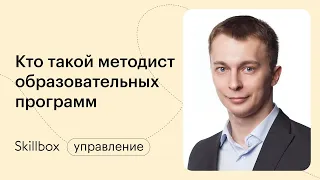 Как создать концепцию онлайн-курса. Интенсив по методике