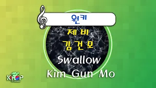MR노래방] 제비 - 김건모 ㆍSwallow - Kim Gun Mo ㆍMR Karaoke