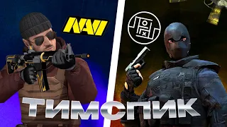 Тимспик Horizon Organisation против NAVI | STANDOFF2