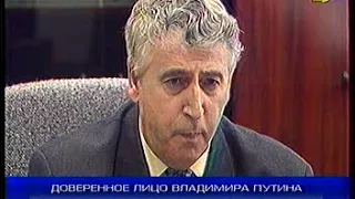 трошев кошман черномырдин явлинский жириновский зюганов путин выборы 2000 орт чечня