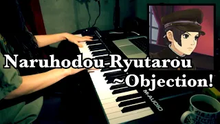 Naruhodou Ryutarou ~Objection! / “The Great Ace Attorney2” piano cover