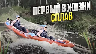 Новая лодка ПВХ и сплав  по малой реке с ночёвкой