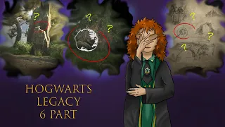 Следствие ведут колобки🤔/Hogwarts Legacy - 6 серия