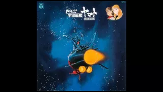 【高音質】さらば宇宙戦艦ヤマト　愛の戦士たち／白色彗星