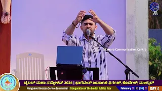 Testimony and anointed worship led by #JeremiahVaz at Bible Mega Convention Day 3 Mangalore